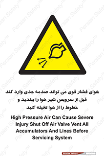  , تعمیر , نازل , ایر , بسته , لوله , خالی , پرفشار , تخریب , خطر , 