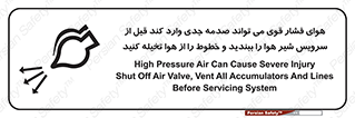  , تعمیر , نازل , ایر , بسته , لوله , خالی , پرفشار , تخریب , خطر , 