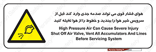  , تعمیر , نازل , ایر , بسته , لوله , خالی , پرفشار , تخریب , خطر , 