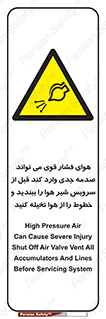  , تعمیر , نازل , ایر , بسته , لوله , خالی , پرفشار , تخریب , خطر , 