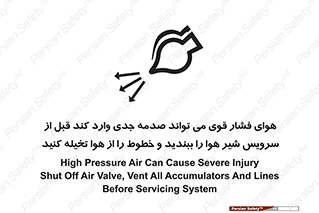  , تعمیر , نازل , ایر , بسته , لوله , خالی , پرفشار , تخریب , خطر , 
