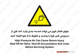  , تعمیر , نازل , ایر , بسته , لوله , خالی , پرفشار , تخریب , خطر , 