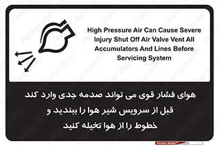  , تعمیر , نازل , ایر , بسته , لوله , خالی , پرفشار , تخریب , خطر , 