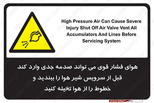  , تعمیر , نازل , ایر , بسته , لوله , خالی , پرفشار , تخریب , خطر , 