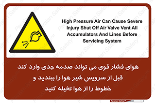  , تعمیر , نازل , ایر , بسته , لوله , خالی , پرفشار , تخریب , خطر , 
