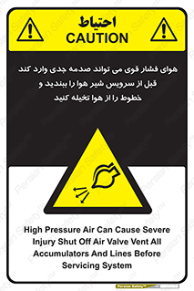  , تعمیر , نازل , ایر , بسته , لوله , خالی , پرفشار , تخریب , خطر , 