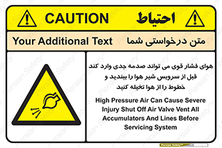  , تعمیر , نازل , ایر , بسته , لوله , خالی , پرفشار , تخریب , خطر , 