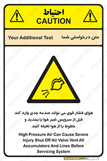  , تعمیر , نازل , ایر , بسته , لوله , خالی , پرفشار , تخریب , خطر , 