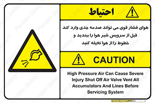  , تعمیر , نازل , ایر , بسته , لوله , خالی , پرفشار , تخریب , خطر , 
