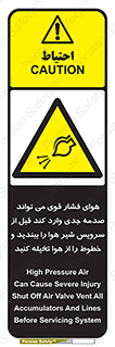  , تعمیر , نازل , ایر , بسته , لوله , خالی , پرفشار , تخریب , خطر , 