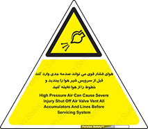  , تعمیر , نازل , ایر , بسته , لوله , خالی , پرفشار , تخریب , خطر , 