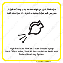  , تعمیر , نازل , ایر , بسته , لوله , خالی , پرفشار , تخریب , خطر , 