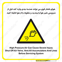  , تعمیر , نازل , ایر , بسته , لوله , خالی , پرفشار , تخریب , خطر , 