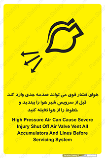  , تعمیر , نازل , ایر , بسته , لوله , خالی , پرفشار , تخریب , خطر , 