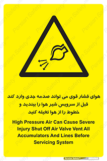  , تعمیر , نازل , ایر , بسته , لوله , خالی , پرفشار , تخریب , خطر , 