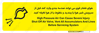  , تعمیر , نازل , ایر , بسته , لوله , خالی , پرفشار , تخریب , خطر , 