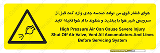  , تعمیر , نازل , ایر , بسته , لوله , خالی , پرفشار , تخریب , خطر , 