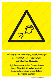  , تعمیر , نازل , ایر , بسته , لوله , خالی , پرفشار , تخریب , خطر , 