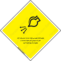  , تعمیر , نازل , ایر , بسته , لوله , خالی , پرفشار , تخریب , خطر , 