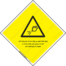  , تعمیر , نازل , ایر , بسته , لوله , خالی , پرفشار , تخریب , خطر , 