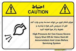  , تعمیر , نازل , ایر , بسته , لوله , خالی , پرفشار , تخریب , خطر , 