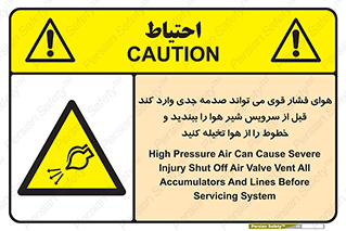  , تعمیر , نازل , ایر , بسته , لوله , خالی , پرفشار , تخریب , خطر , 