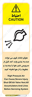  , تعمیر , نازل , ایر , بسته , لوله , خالی , پرفشار , تخریب , خطر , 