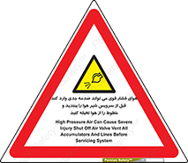  , تعمیر , نازل , ایر , بسته , لوله , خالی , پرفشار , تخریب , خطر , 