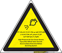  , تعمیر , نازل , ایر , بسته , لوله , خالی , پرفشار , تخریب , خطر , 