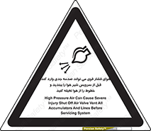  , تعمیر , نازل , ایر , بسته , لوله , خالی , پرفشار , تخریب , خطر , 
