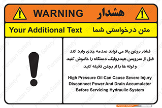  , تعمیر , نازل , ایر , بسته , لوله , خالی , پرفشار , تخریب , ماشین آلات , خطر , 