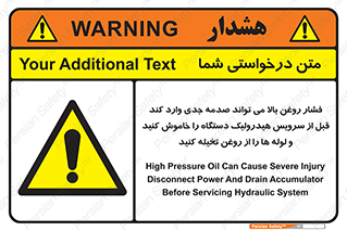  , تعمیر , نازل , ایر , بسته , لوله , خالی , پرفشار , تخریب , ماشین آلات , خطر , 