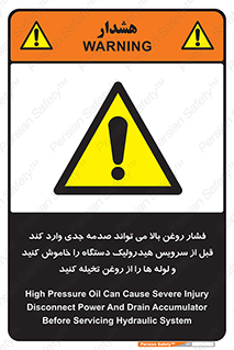  , تعمیر , نازل , ایر , بسته , لوله , خالی , پرفشار , تخریب , ماشین آلات , خطر , 