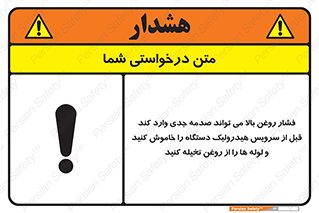  , تعمیر , نازل , ایر , بسته , لوله , خالی , پرفشار , تخریب , ماشین آلات , خطر , 