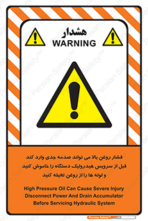  , تعمیر , نازل , ایر , بسته , لوله , خالی , پرفشار , تخریب , ماشین آلات , خطر , 