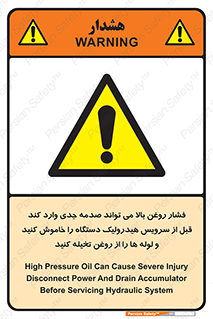  , تعمیر , نازل , ایر , بسته , لوله , خالی , پرفشار , تخریب , ماشین آلات , خطر , 