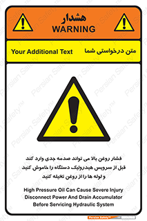  , تعمیر , نازل , ایر , بسته , لوله , خالی , پرفشار , تخریب , ماشین آلات , خطر , 
