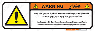  , تعمیر , نازل , ایر , بسته , لوله , خالی , پرفشار , تخریب , ماشین آلات , خطر , 