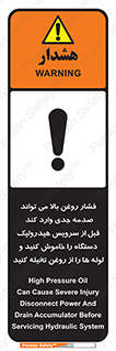  , تعمیر , نازل , ایر , بسته , لوله , خالی , پرفشار , تخریب , ماشین آلات , خطر , 