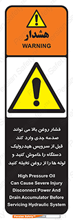  , تعمیر , نازل , ایر , بسته , لوله , خالی , پرفشار , تخریب , ماشین آلات , خطر , 