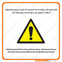  , تعمیر , نازل , ایر , بسته , لوله , خالی , پرفشار , تخریب , ماشین آلات , خطر , 