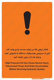  , تعمیر , نازل , ایر , بسته , لوله , خالی , پرفشار , تخریب , ماشین آلات , خطر , 