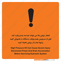  , تعمیر , نازل , ایر , بسته , لوله , خالی , پرفشار , تخریب , ماشین آلات , خطر , 
