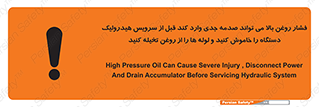  , تعمیر , نازل , ایر , بسته , لوله , خالی , پرفشار , تخریب , ماشین آلات , خطر , 