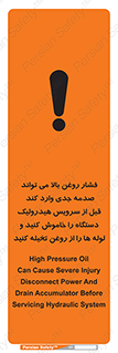  , تعمیر , نازل , ایر , بسته , لوله , خالی , پرفشار , تخریب , ماشین آلات , خطر , 