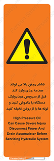  , تعمیر , نازل , ایر , بسته , لوله , خالی , پرفشار , تخریب , ماشین آلات , خطر , 