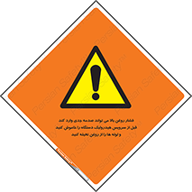  , تعمیر , نازل , ایر , بسته , لوله , خالی , پرفشار , تخریب , ماشین آلات , خطر , 