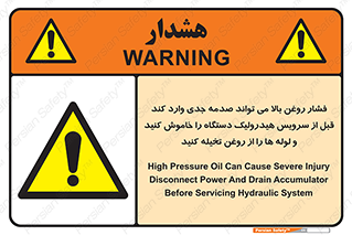  , تعمیر , نازل , ایر , بسته , لوله , خالی , پرفشار , تخریب , ماشین آلات , خطر , 