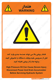  , تعمیر , نازل , ایر , بسته , لوله , خالی , پرفشار , تخریب , ماشین آلات , خطر , 