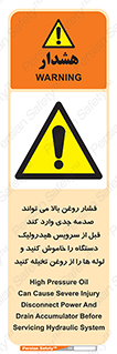  , تعمیر , نازل , ایر , بسته , لوله , خالی , پرفشار , تخریب , ماشین آلات , خطر , 